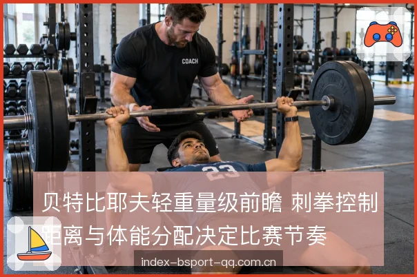 体能分配的中后段账本 体能分配的中后段账本