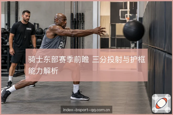 双塔轮换的攻防取舍